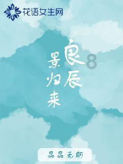 逃出林中村