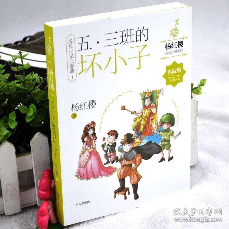 减脂用左旋肉碱管用吗？游戏画面