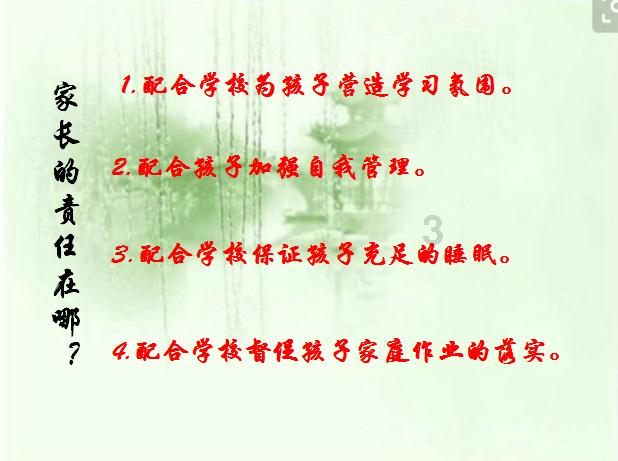 呆萌动物园