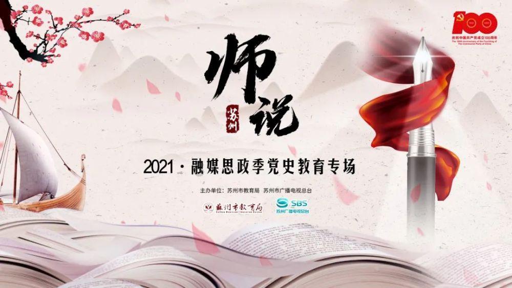 美人鱼生日会