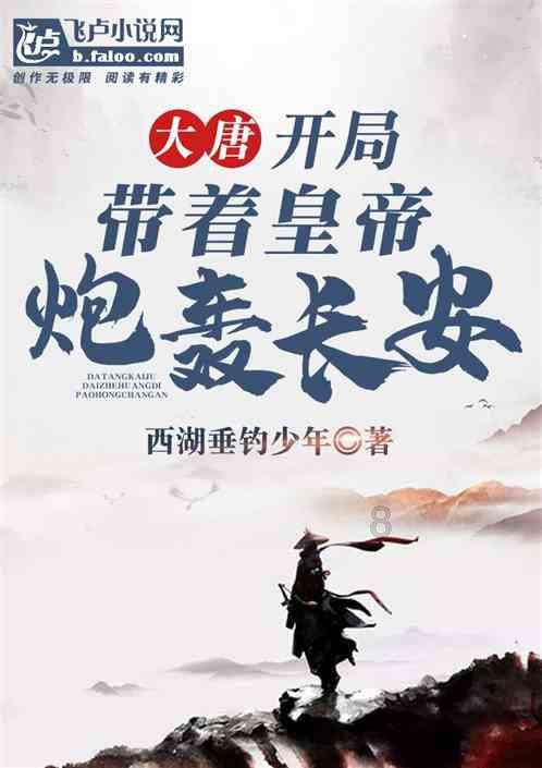 彩虹轨迹